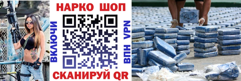 Где купить наркоту Любань Кокаин Каннабис Вейп ТГК Гашиш Меф