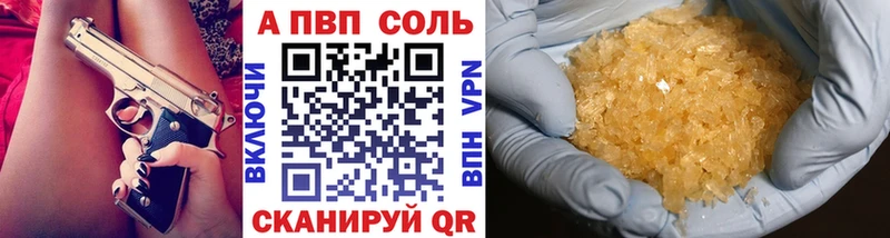 A PVP VHQ  Любань 