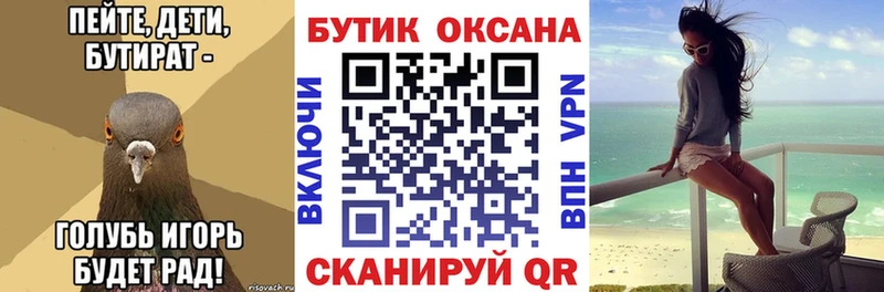 магазин наркотиков Любань Бутират жидкий экстази