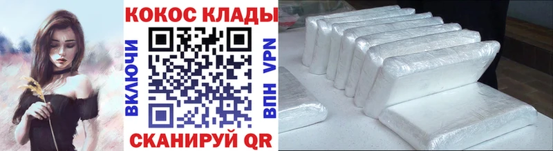 Cocaine FishScale  купить   Любань 