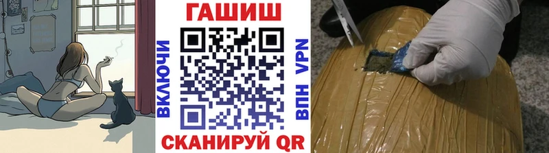 ГАШИШ Ice-O-Lator Любань