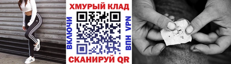 ГЕРОИН белый  Любань 