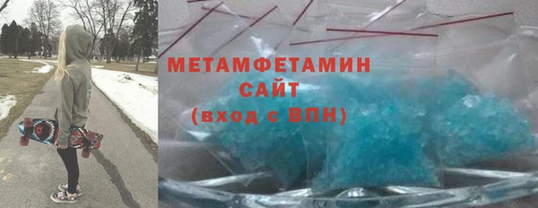 мескалин Вязники