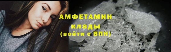 прущие крисы Гусиноозёрск