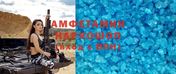 метамфетамин Вязьма