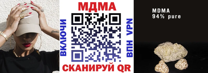 KRAKEN как войти  Любань  МДМА кристаллы 