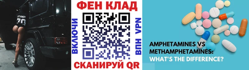 хочу Любань маркетплейс официальный сайт Первитин Декстрометамфетамин 99.9%