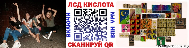 где продают   Любань  Марки 25I-NBOMe 1,8мг 