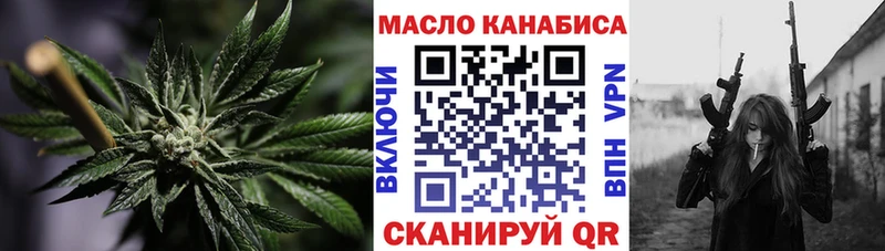 Дистиллят ТГК гашишное масло  МЕГА как зайти  Любань  где найти  
